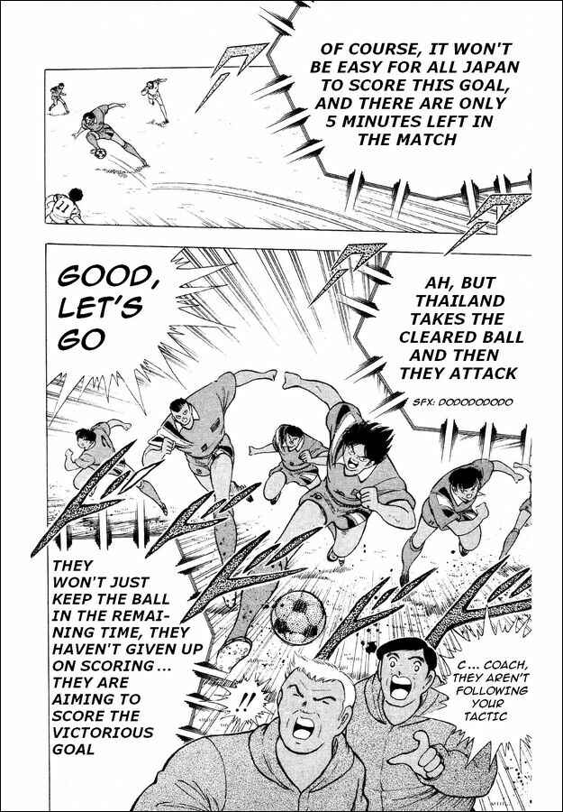 Page 6 Chapter 26 Captain Tsubasa: World Youth