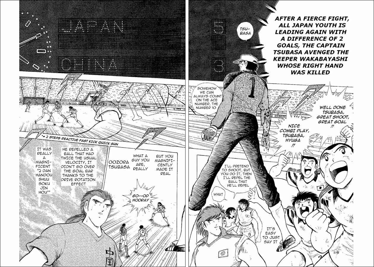Page 16 Chapter 38 Captain Tsubasa: World Youth