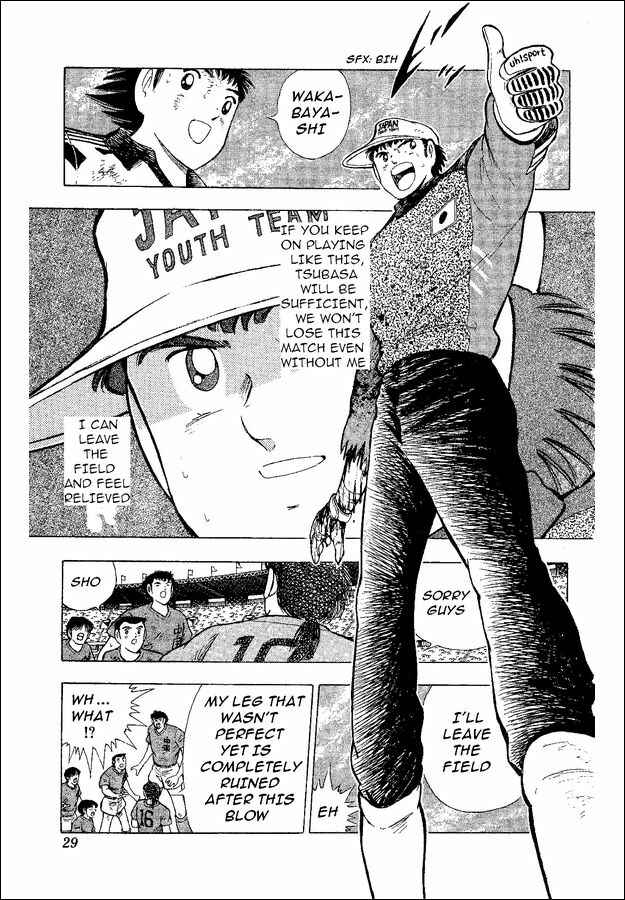 Page 18 Chapter 38 Captain Tsubasa: World Youth