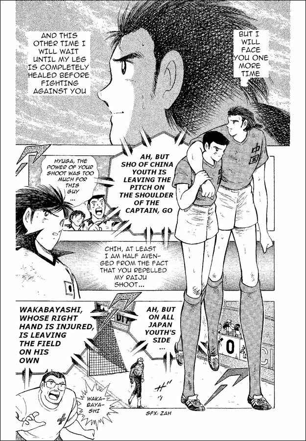 Page 20 Chapter 38 Captain Tsubasa: World Youth