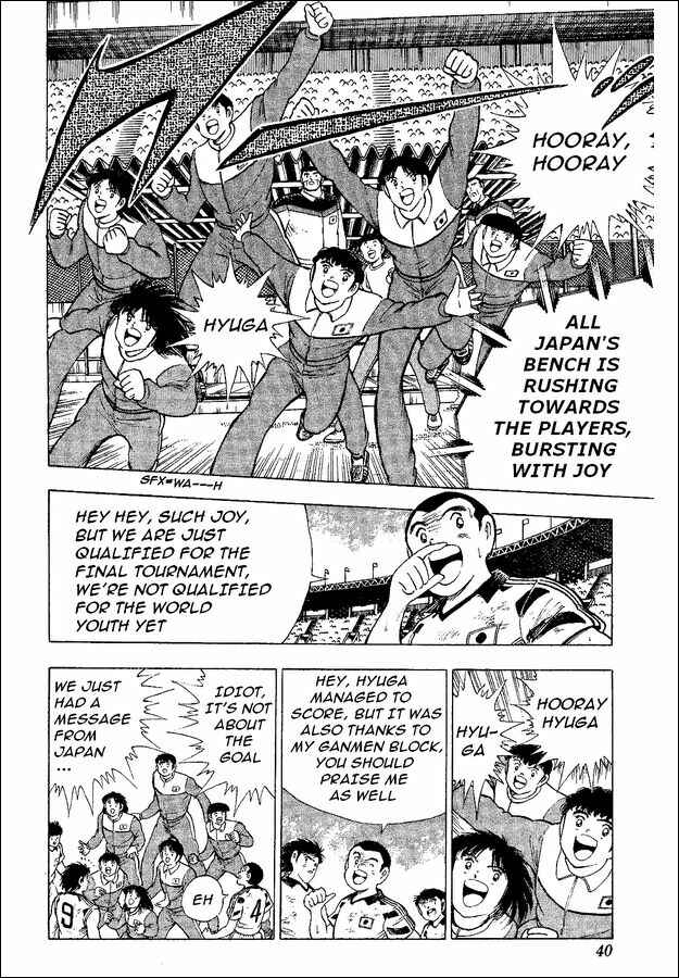 Page 25 Chapter 38 Captain Tsubasa: World Youth