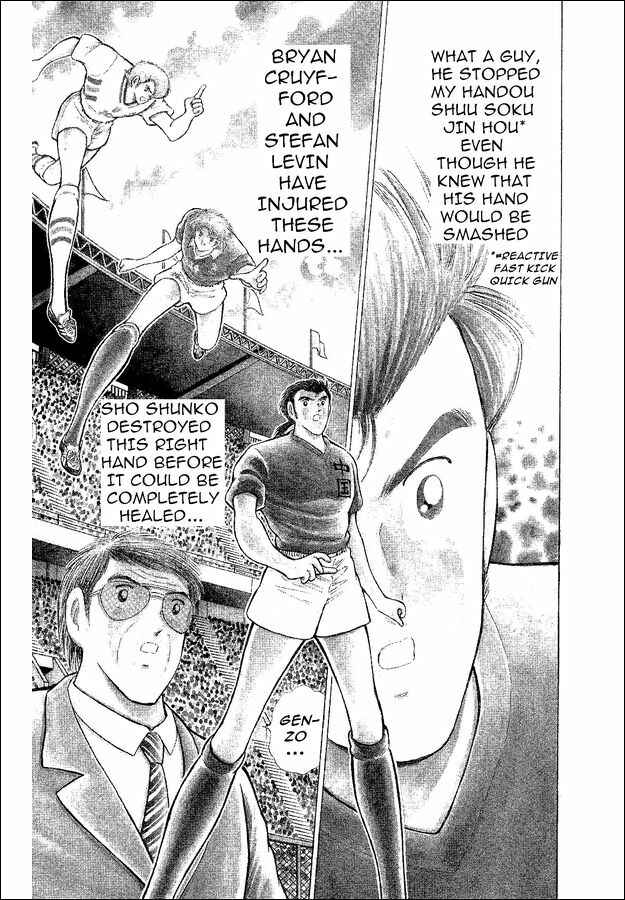 Page 4 Chapter 38 Captain Tsubasa: World Youth