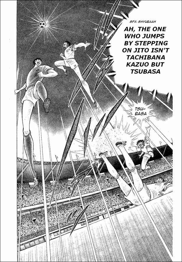 Page 7 Chapter 38 Captain Tsubasa: World Youth