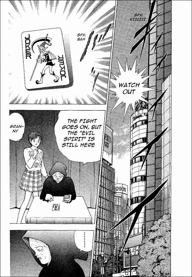 Page 13 Chapter 56 Captain Tsubasa: World Youth