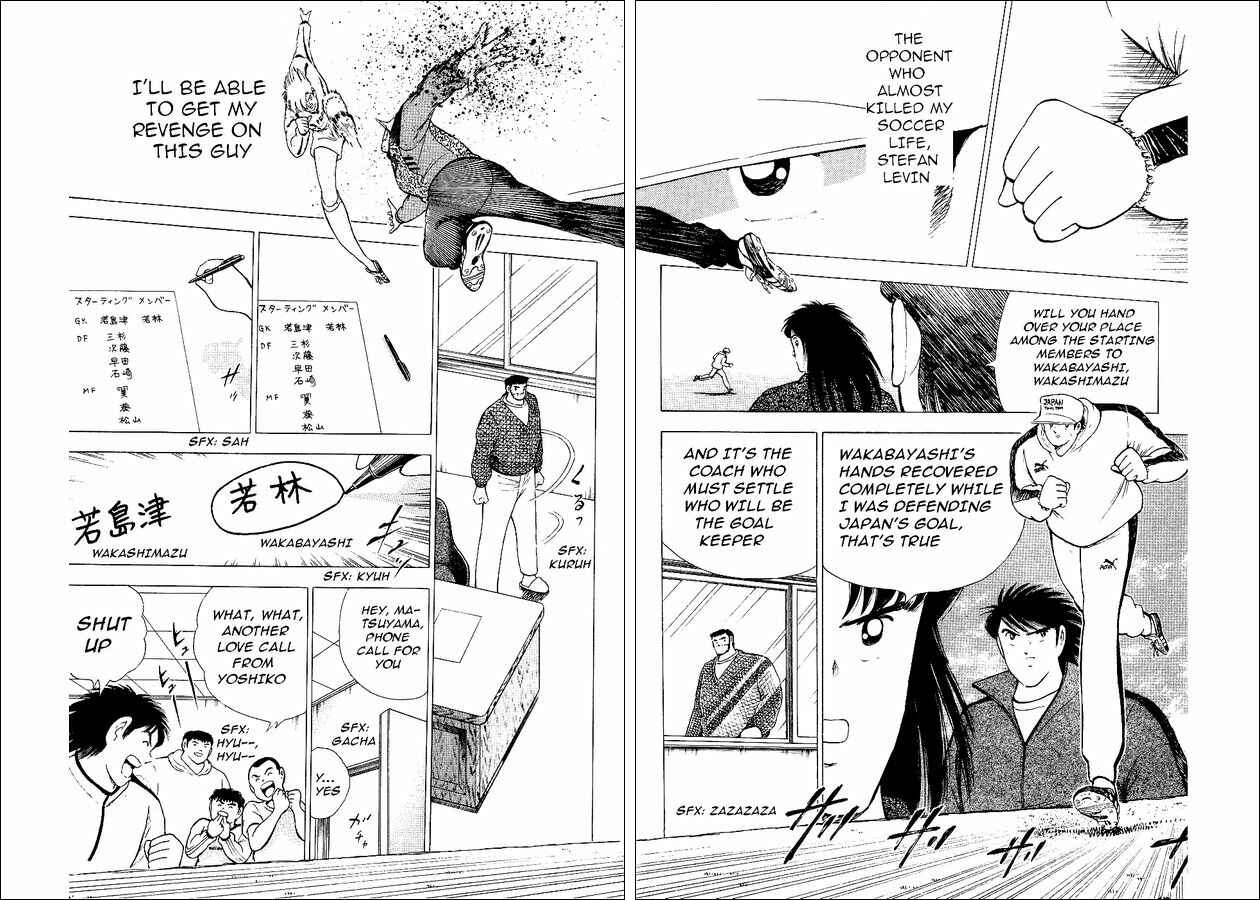 Page 14 Chapter 56 Captain Tsubasa: World Youth