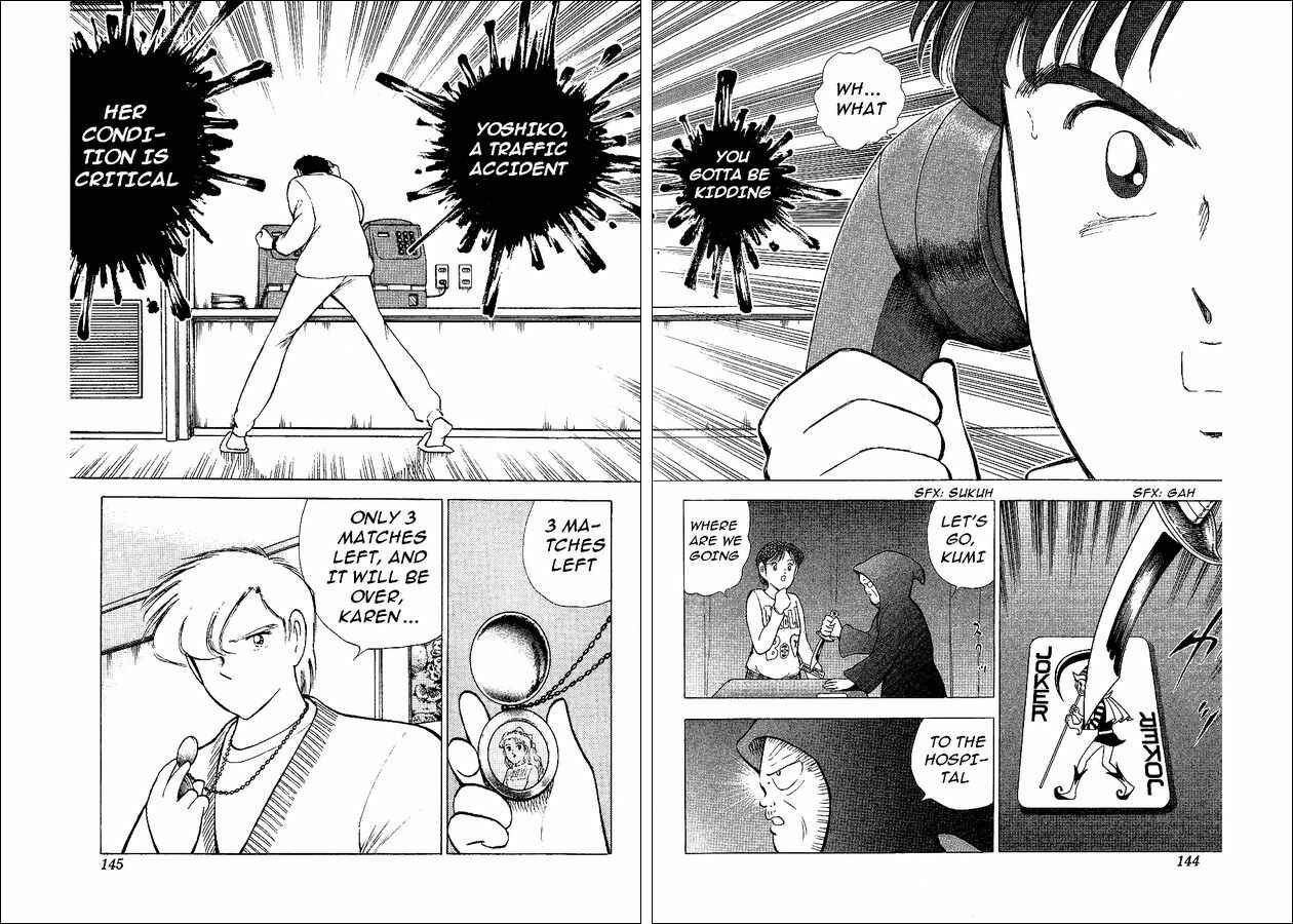 Page 15 Chapter 56 Captain Tsubasa: World Youth