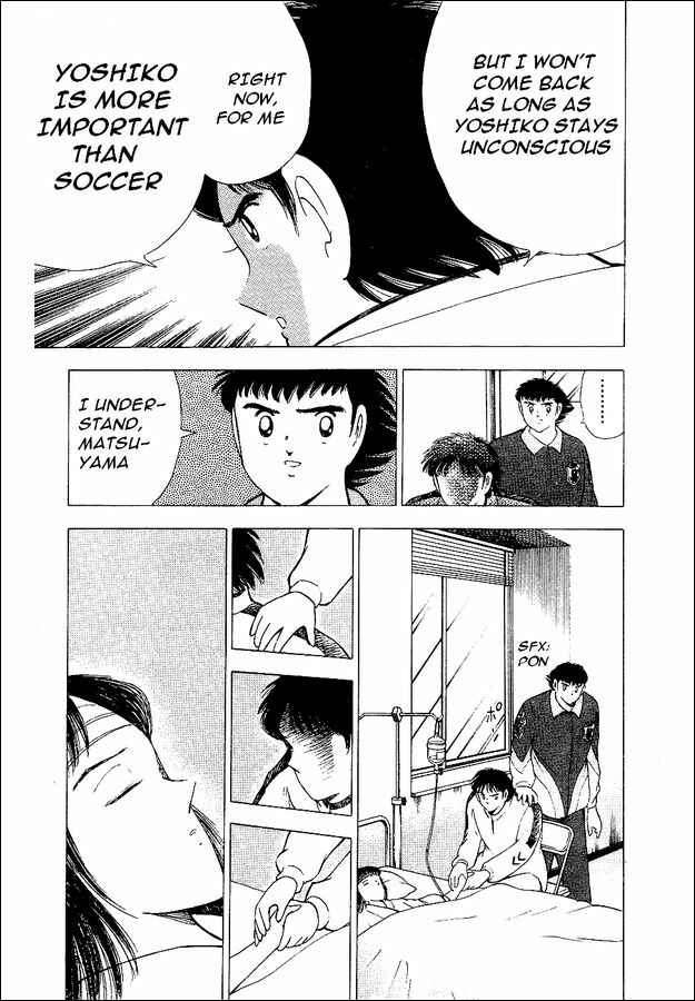 Page 30 Chapter 56 Captain Tsubasa: World Youth