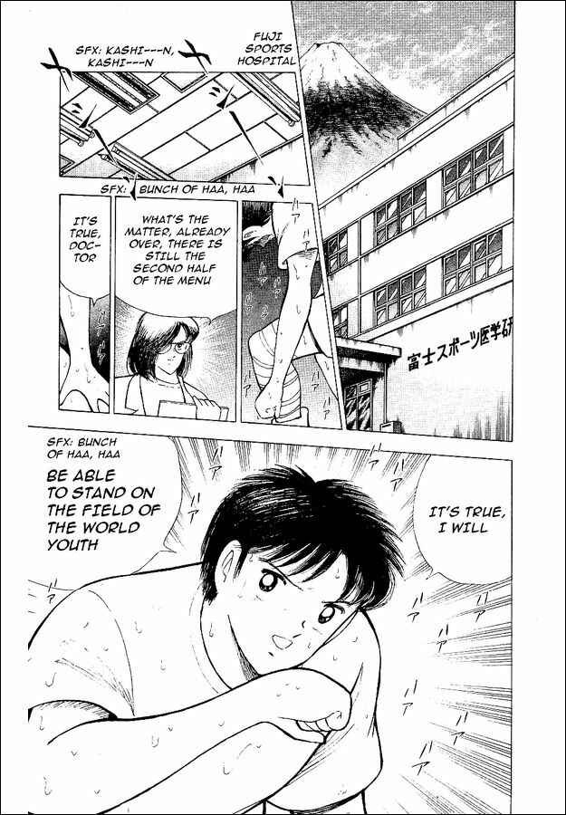 Page 32 Chapter 56 Captain Tsubasa: World Youth