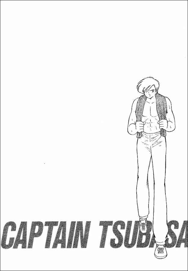 Page 35 Chapter 56 Captain Tsubasa: World Youth