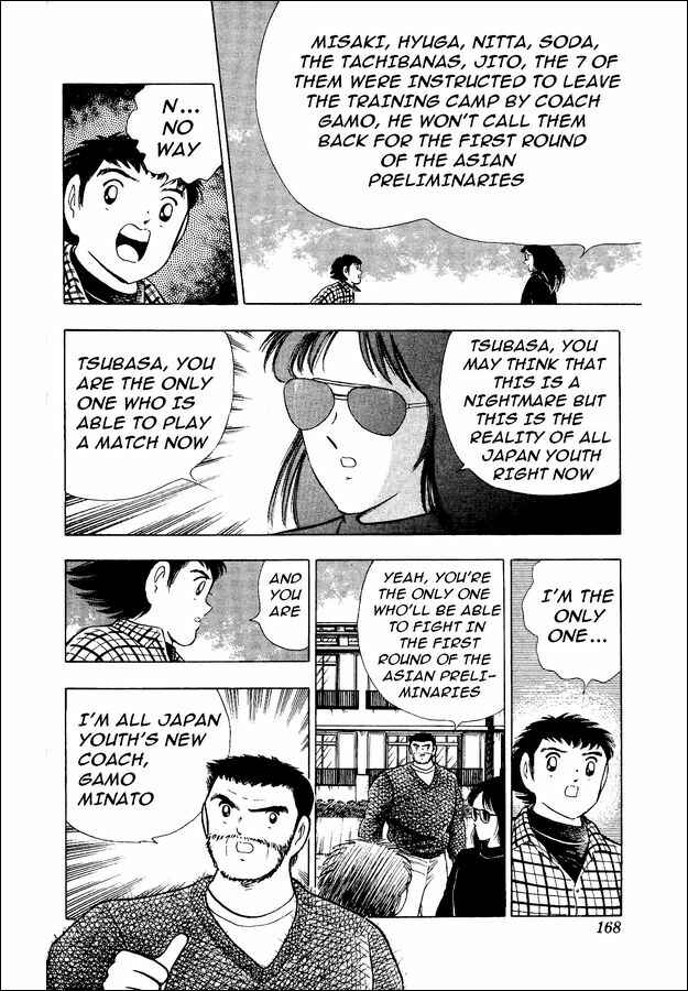 Page 11 Chapter 19 Captain Tsubasa: World Youth