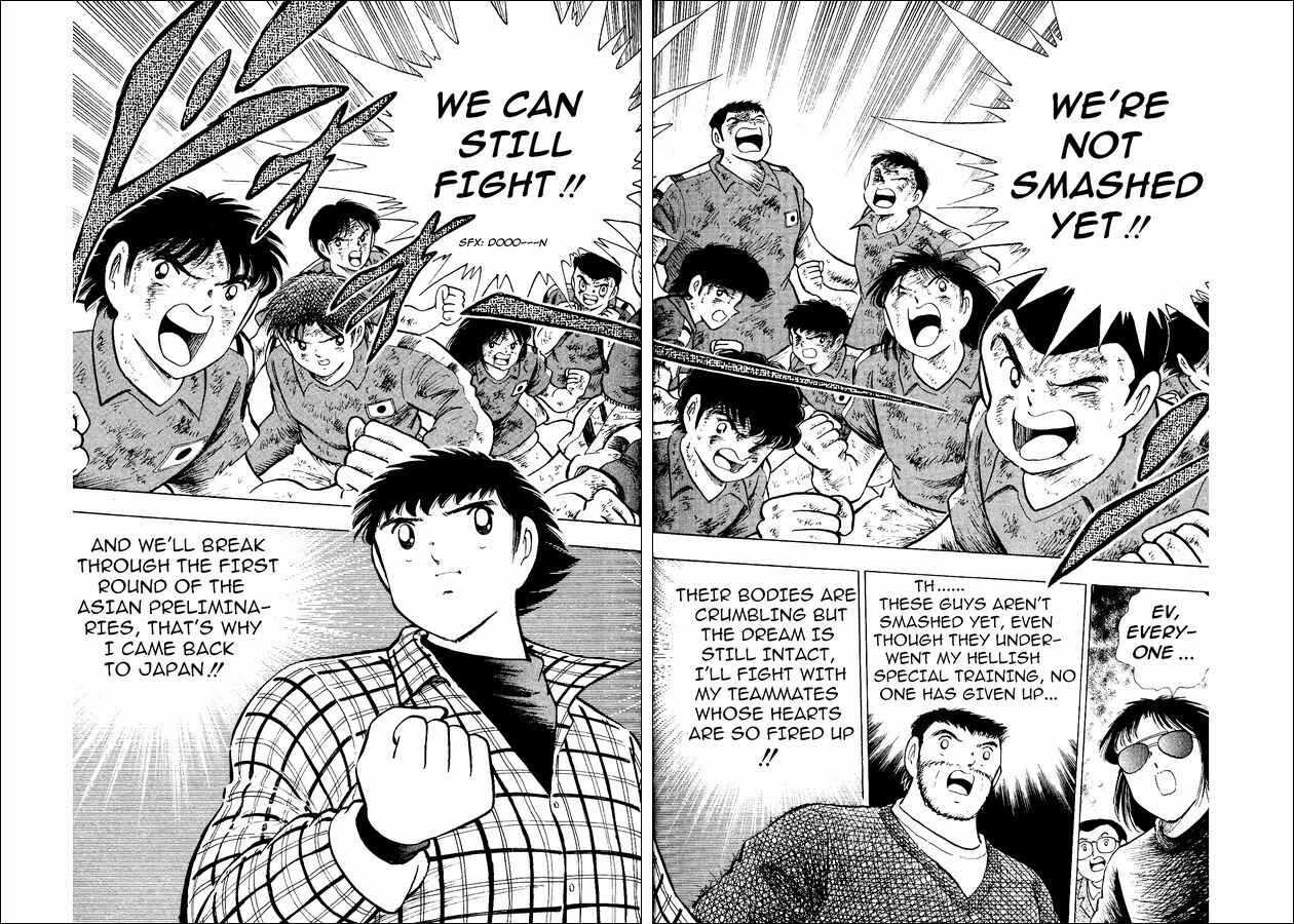 Page 14 Chapter 19 Captain Tsubasa: World Youth