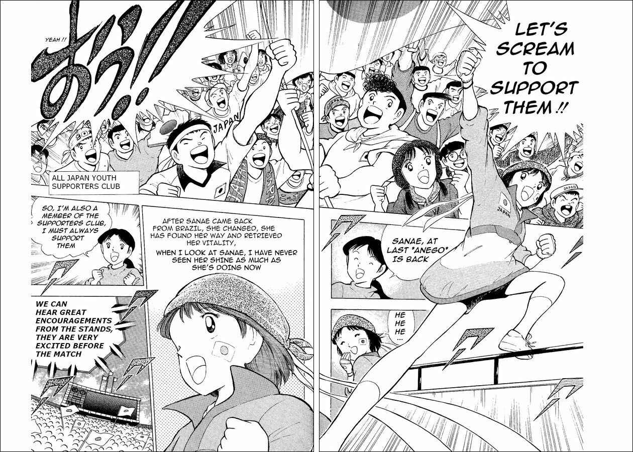 Page 19 Chapter 19 Captain Tsubasa: World Youth