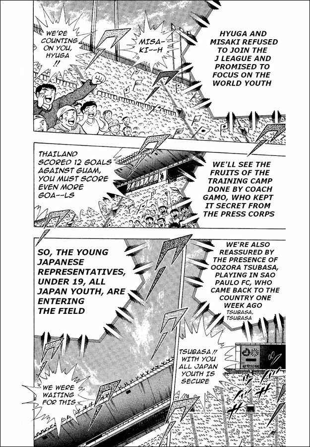 Page 20 Chapter 19 Captain Tsubasa: World Youth