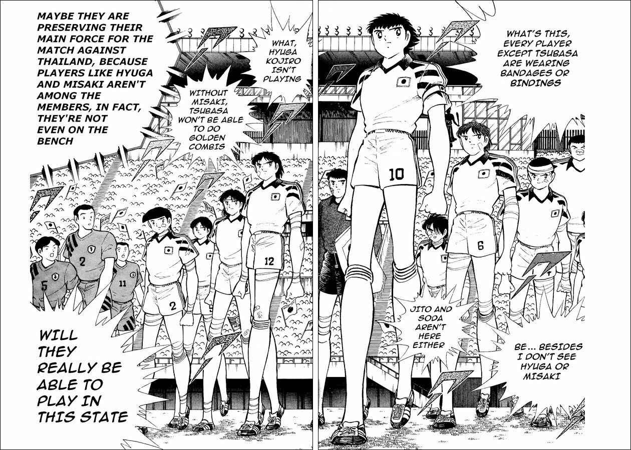 Page 22 Chapter 19 Captain Tsubasa: World Youth