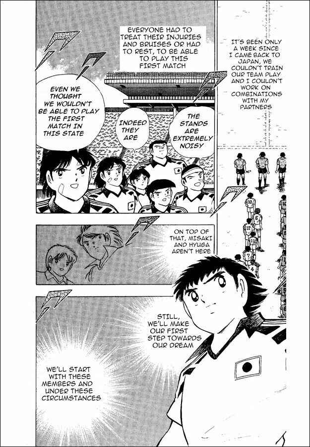 Page 23 Chapter 19 Captain Tsubasa: World Youth