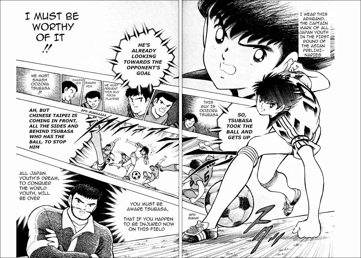Page 26 Chapter 19 Captain Tsubasa: World Youth