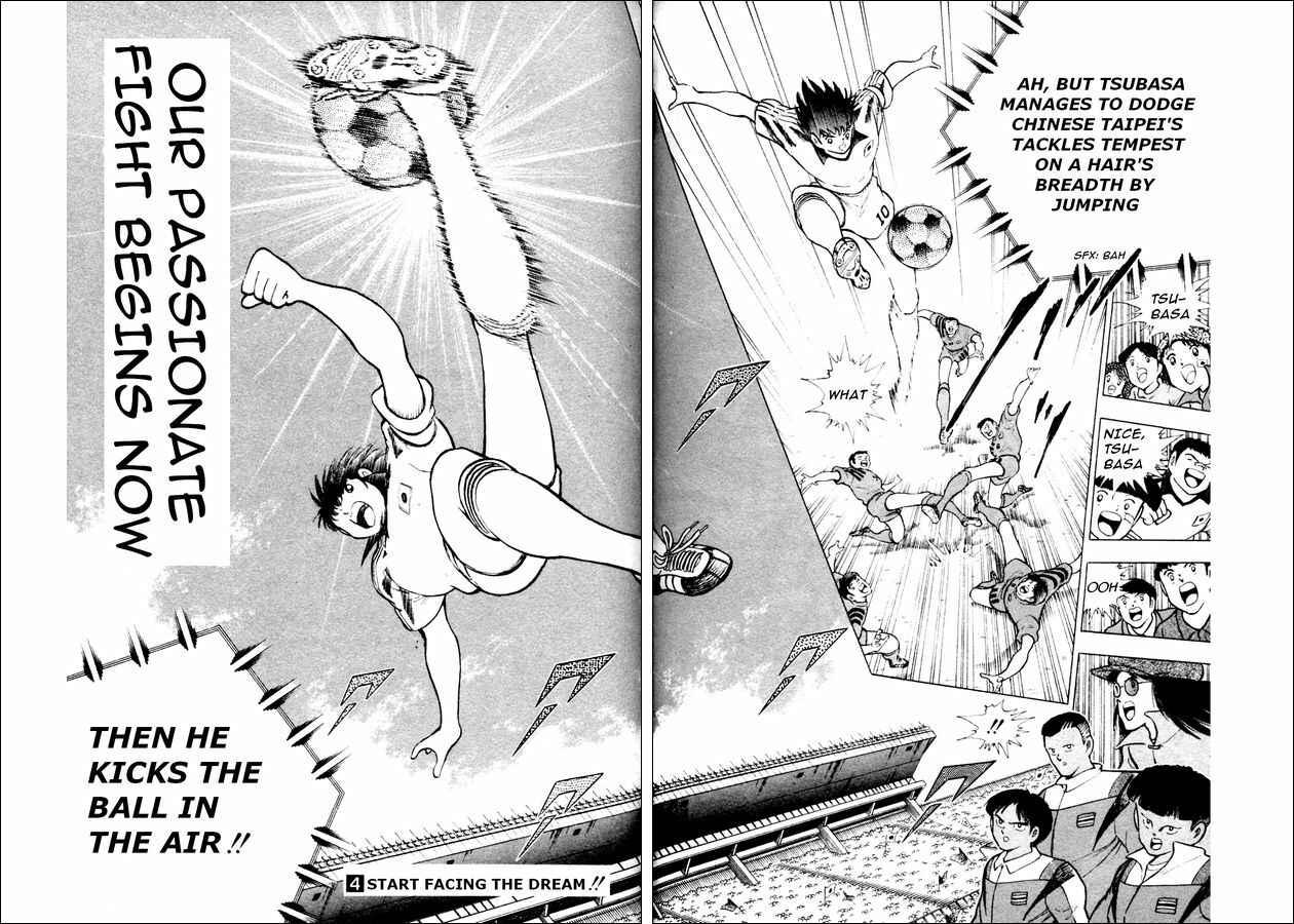 Page 27 Chapter 19 Captain Tsubasa: World Youth