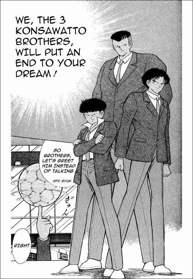 Page 4 Chapter 19 Captain Tsubasa: World Youth