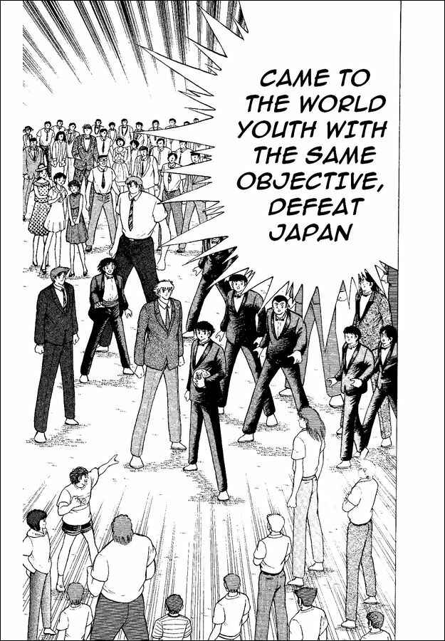 Page 3 Chapter 50 Captain Tsubasa: World Youth