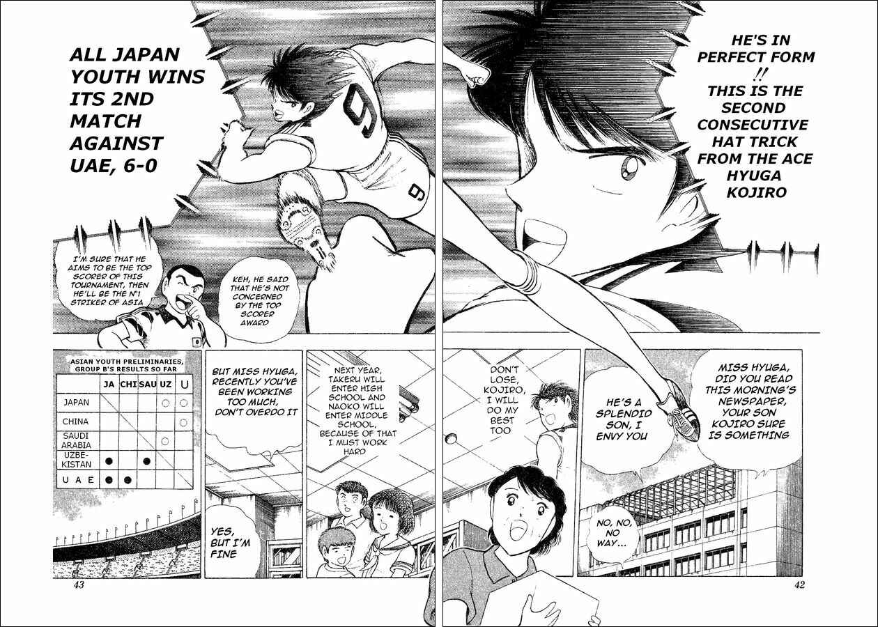 Page 24 Chapter 31 Captain Tsubasa: World Youth