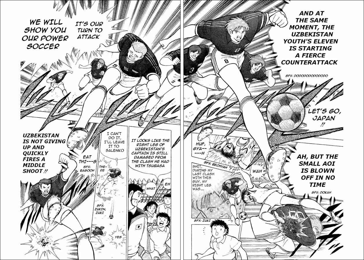 Page 5 Chapter 31 Captain Tsubasa: World Youth