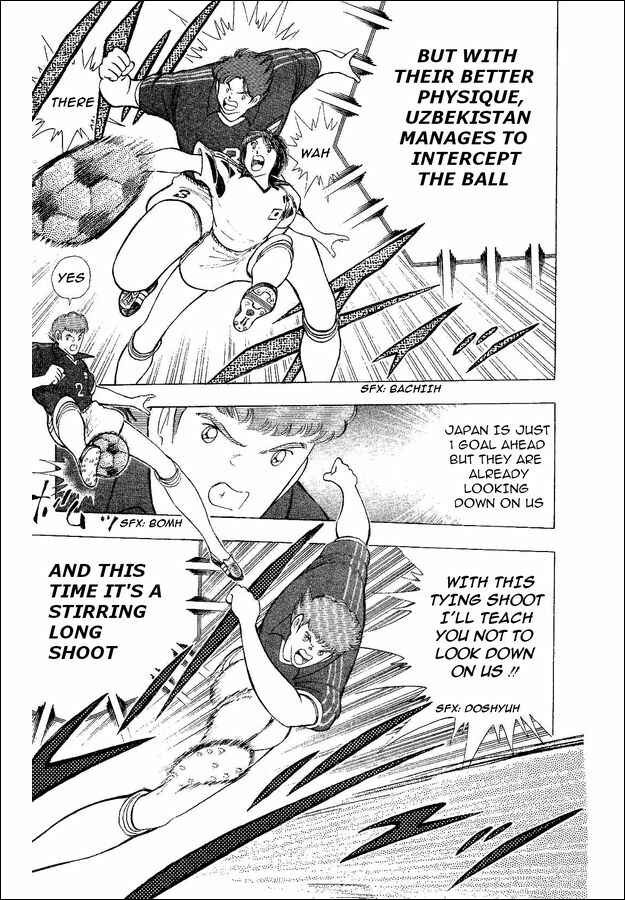 Page 7 Chapter 31 Captain Tsubasa: World Youth