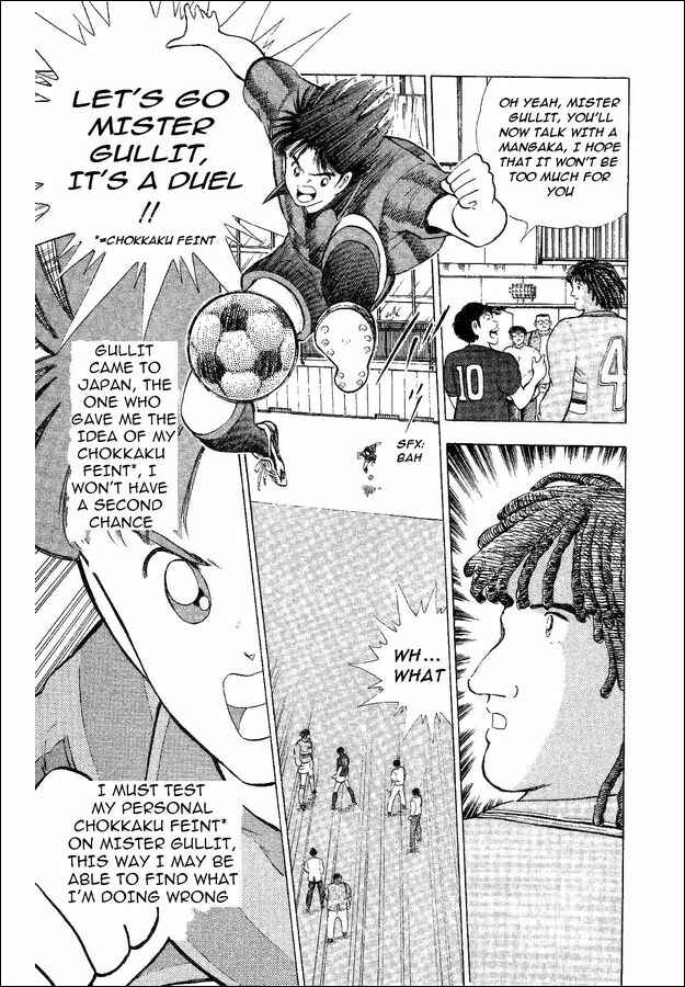 Page 10 Chapter 33.5 Captain Tsubasa: World Youth