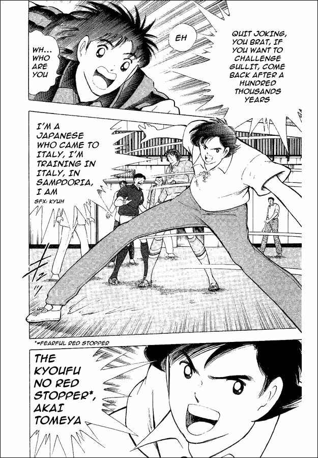 Page 11 Chapter 33.5 Captain Tsubasa: World Youth