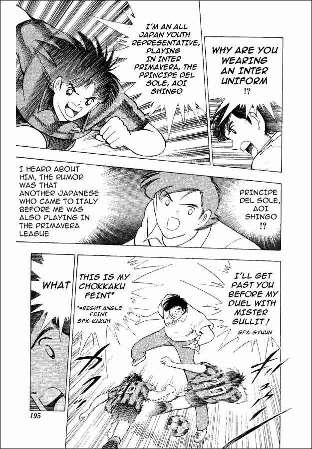 Page 12 Chapter 33.5 Captain Tsubasa: World Youth