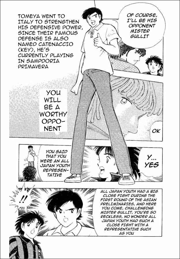 Page 17 Chapter 33.5 Captain Tsubasa: World Youth