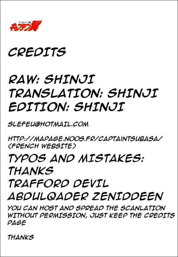 Page 22 Chapter 33.5 Captain Tsubasa: World Youth