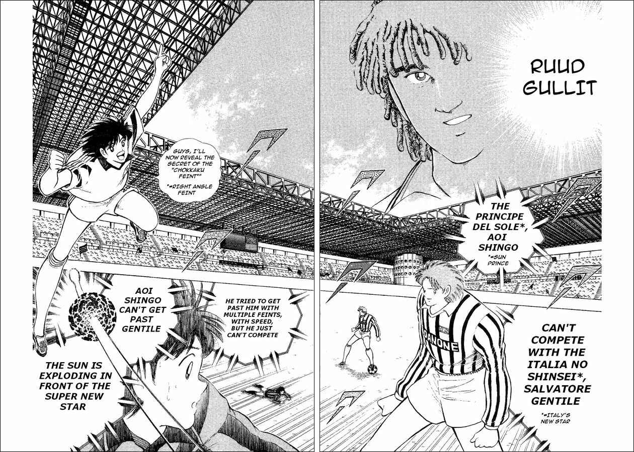 Page 3 Chapter 33.5 Captain Tsubasa: World Youth