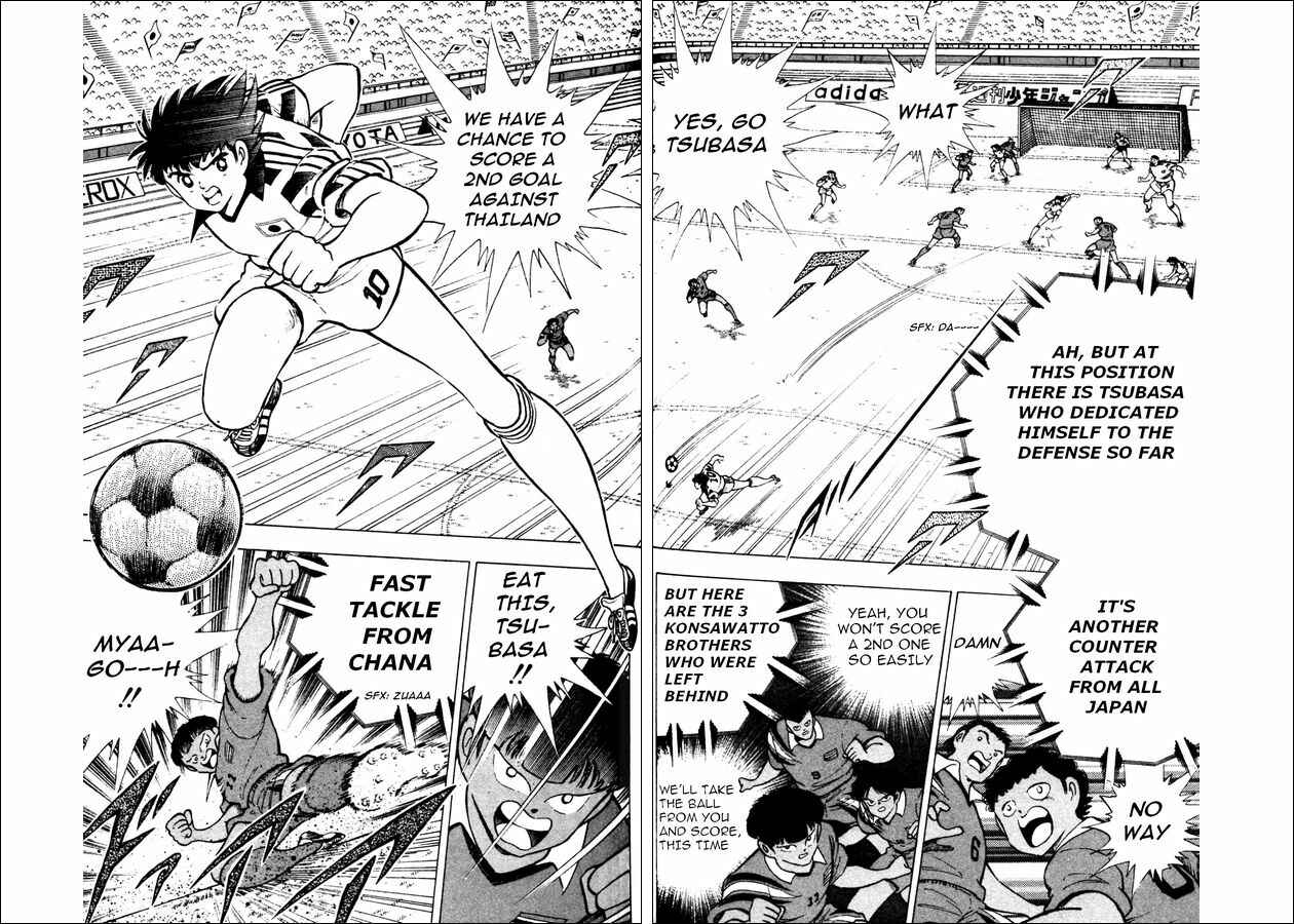 Page 10 Chapter 22 Captain Tsubasa: World Youth