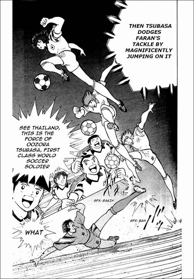 Page 12 Chapter 22 Captain Tsubasa: World Youth