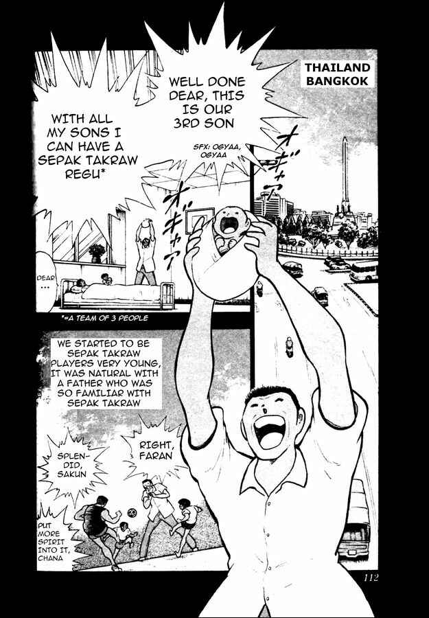 Page 18 Chapter 22 Captain Tsubasa: World Youth