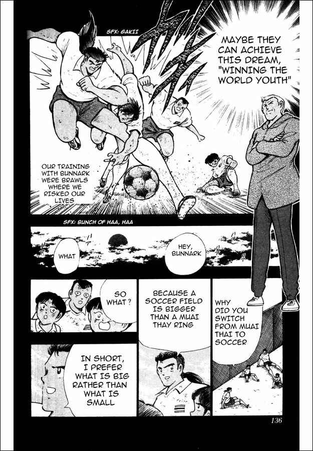 Page 37 Chapter 22 Captain Tsubasa: World Youth