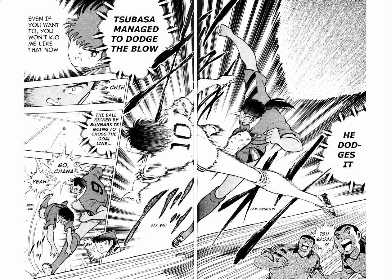 Page 39 Chapter 22 Captain Tsubasa: World Youth