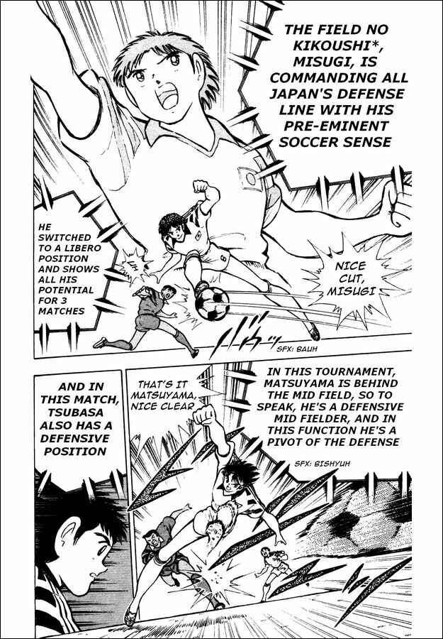 Page 4 Chapter 22 Captain Tsubasa: World Youth