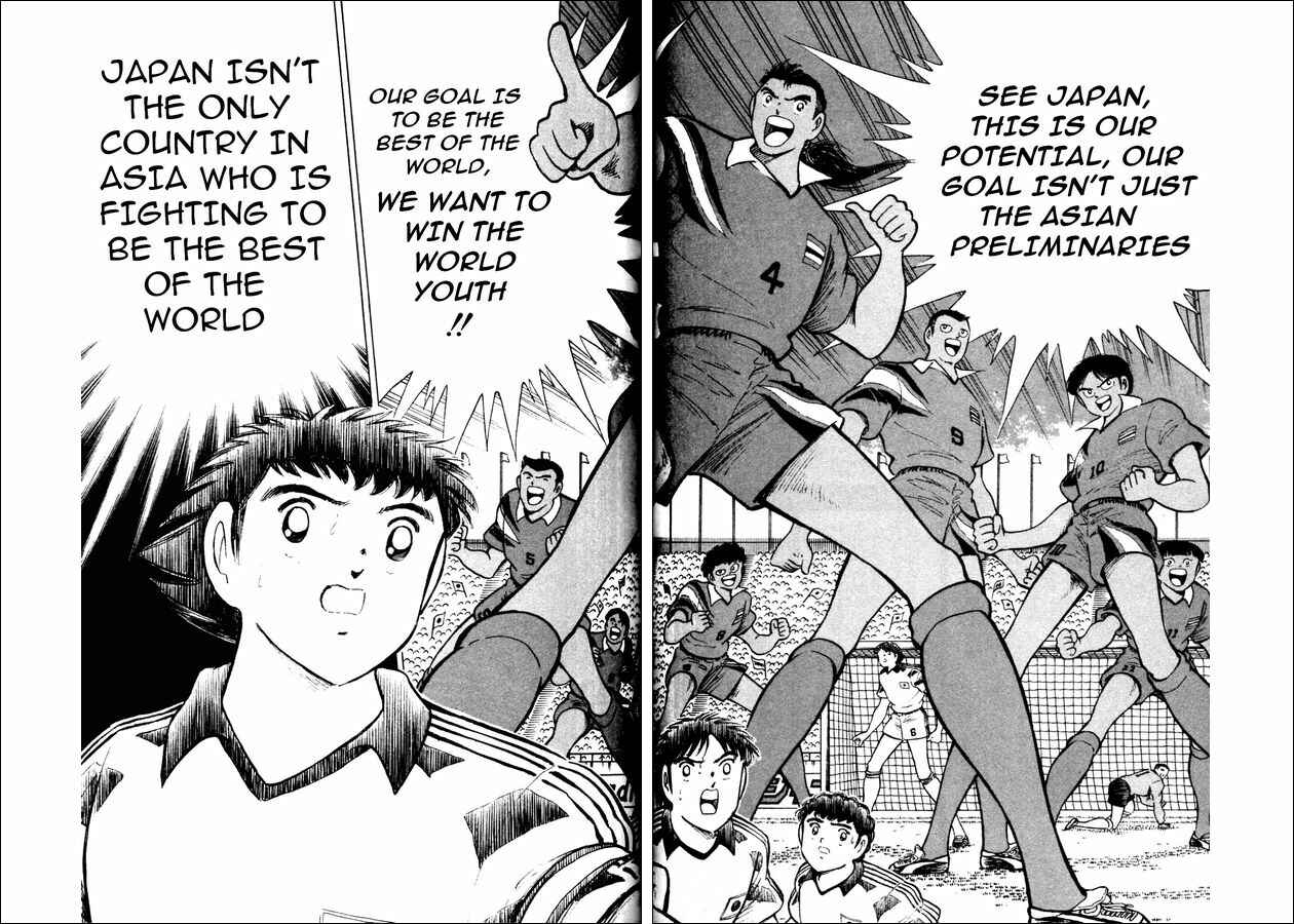 Page 43 Chapter 22 Captain Tsubasa: World Youth