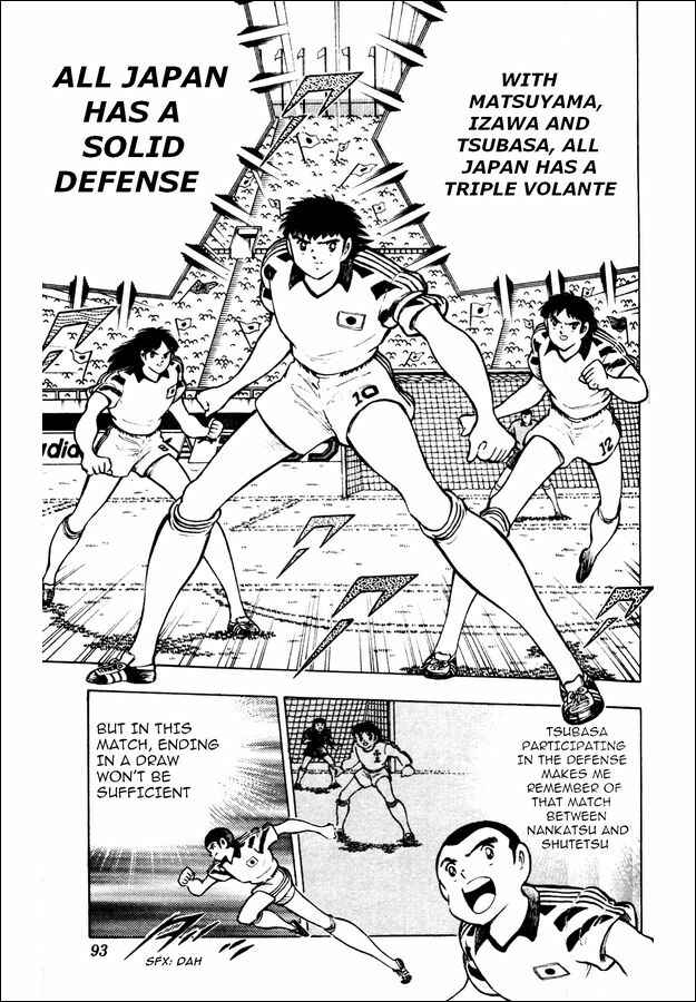 Page 5 Chapter 22 Captain Tsubasa: World Youth