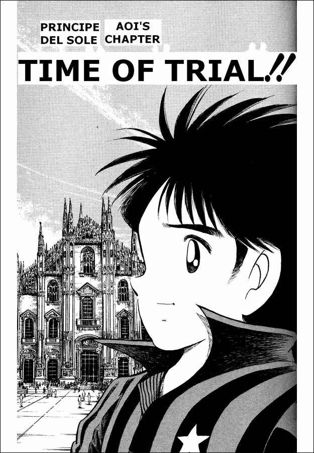 Page 1 Chapter 3 Captain Tsubasa: World Youth