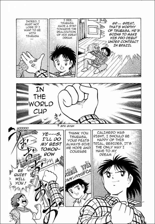 Page 12 Chapter 3 Captain Tsubasa: World Youth