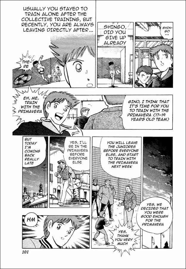 Page 14 Chapter 3 Captain Tsubasa: World Youth