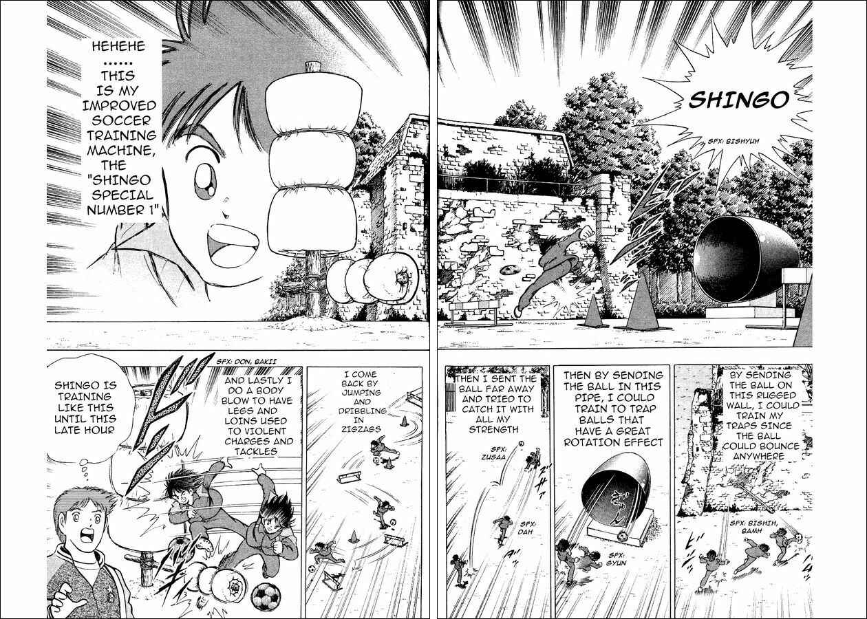 Page 15 Chapter 3 Captain Tsubasa: World Youth