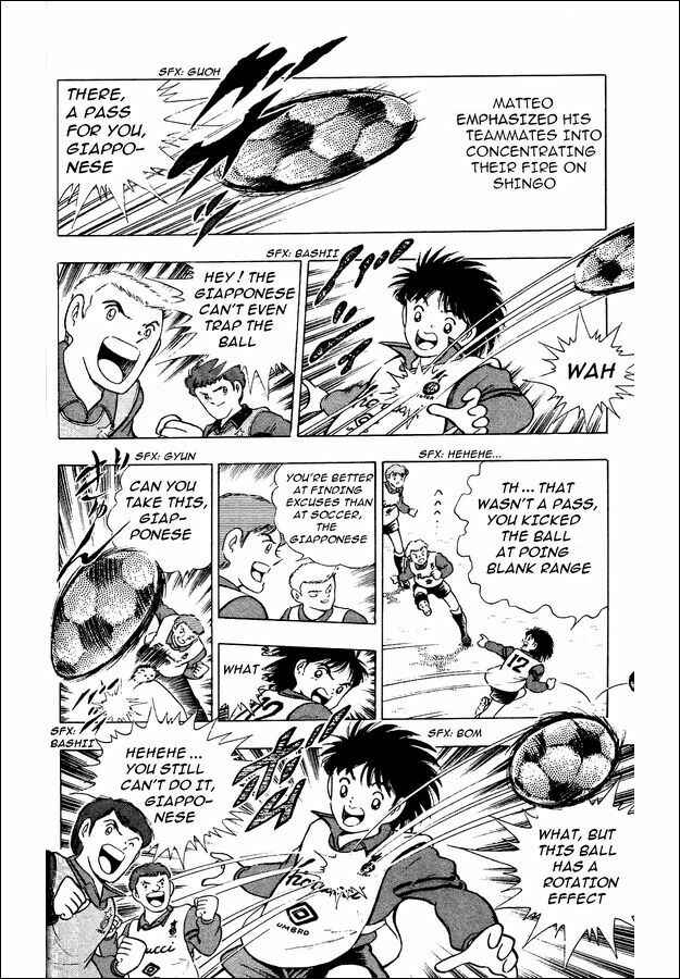 Page 5 Chapter 3 Captain Tsubasa: World Youth