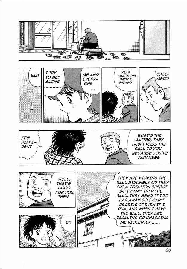 Page 9 Chapter 3 Captain Tsubasa: World Youth