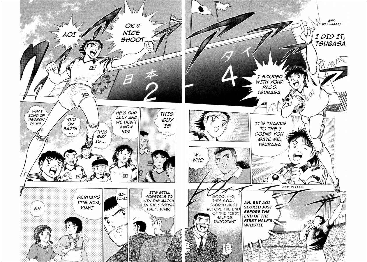 Page 14 Chapter 25 Captain Tsubasa: World Youth