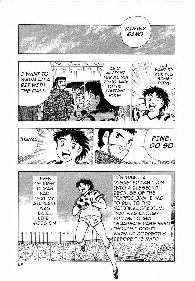 Page 16 Chapter 25 Captain Tsubasa: World Youth
