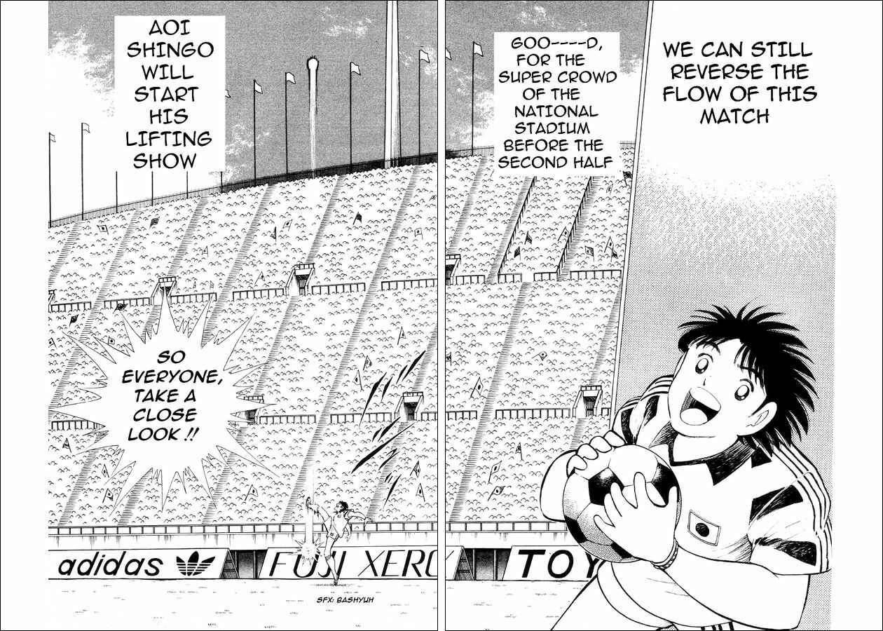 Page 17 Chapter 25 Captain Tsubasa: World Youth