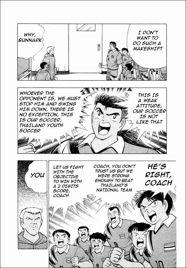 Page 20 Chapter 25 Captain Tsubasa: World Youth
